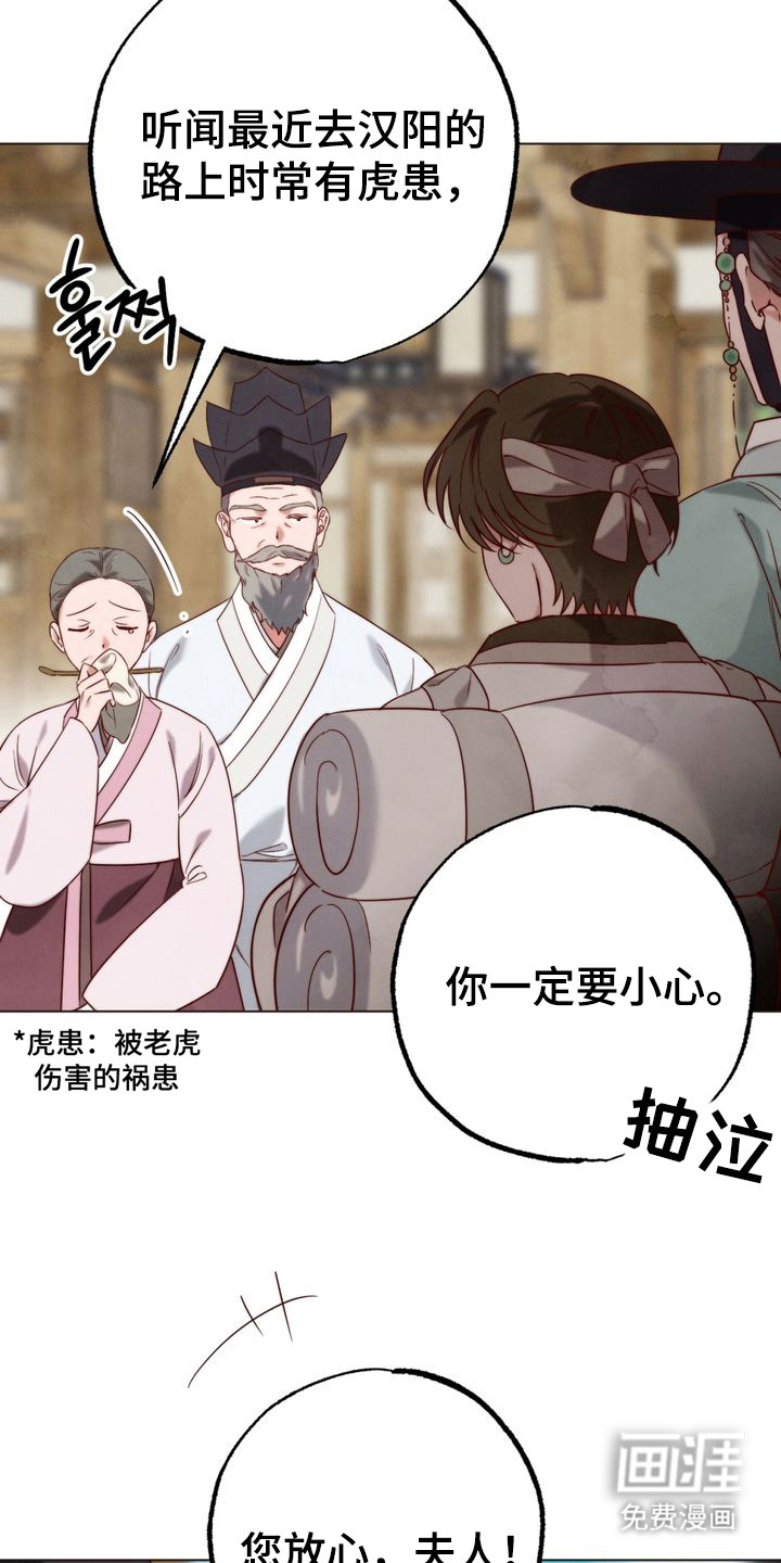 第1话 第17页