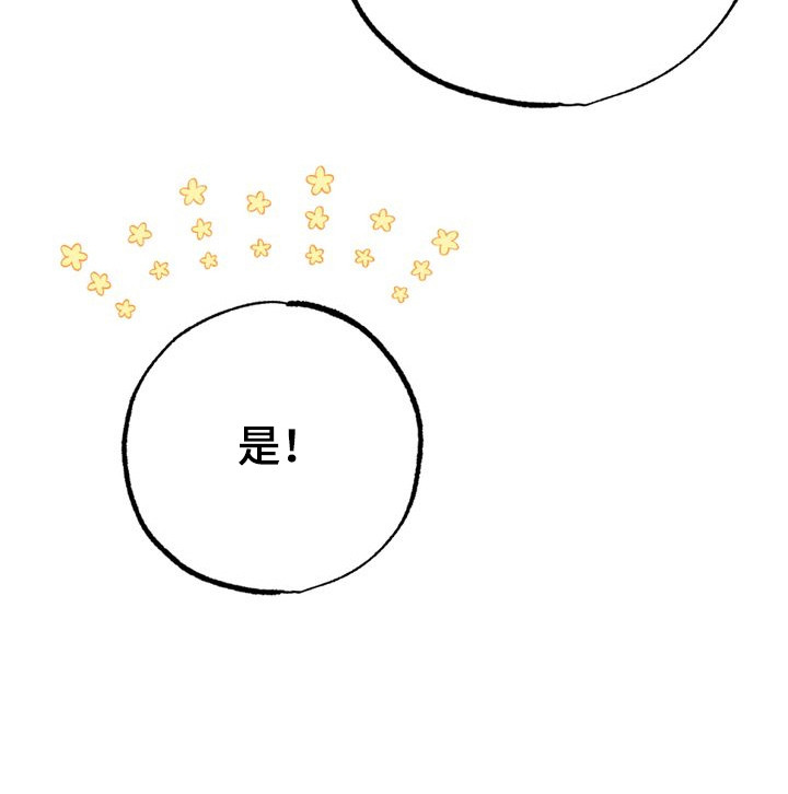 第1话 第20页