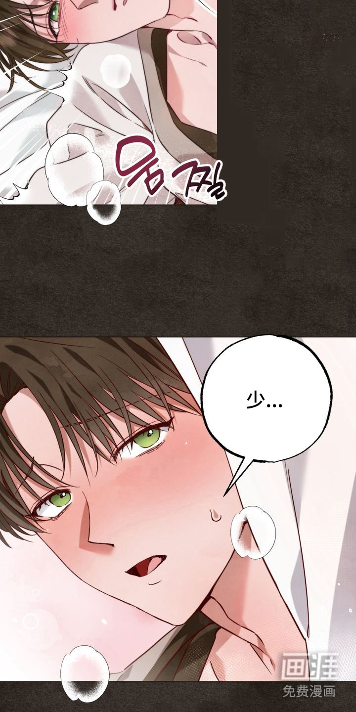 第1话 第6页