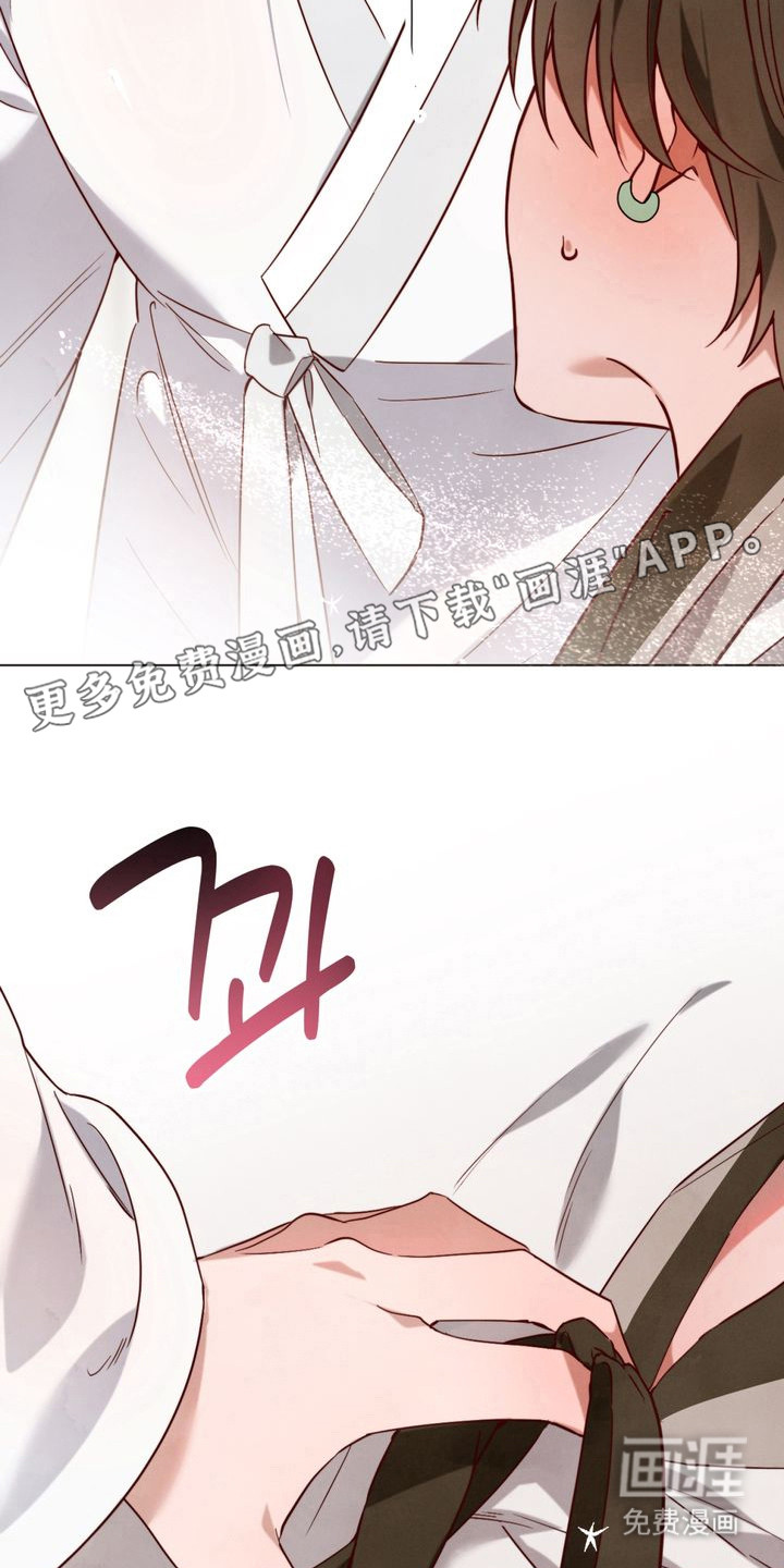 第1话 第8页