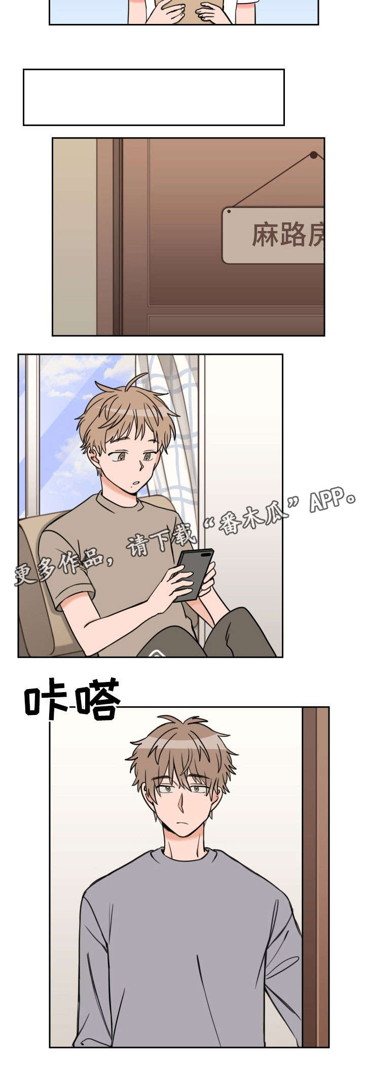 第42话7