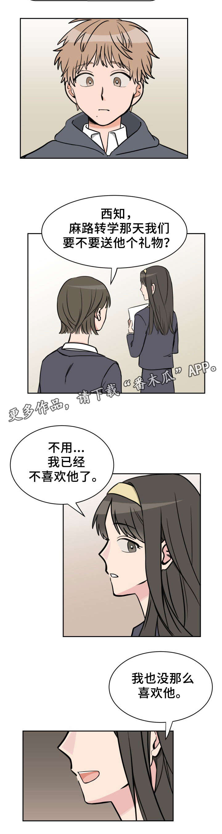 第40话7