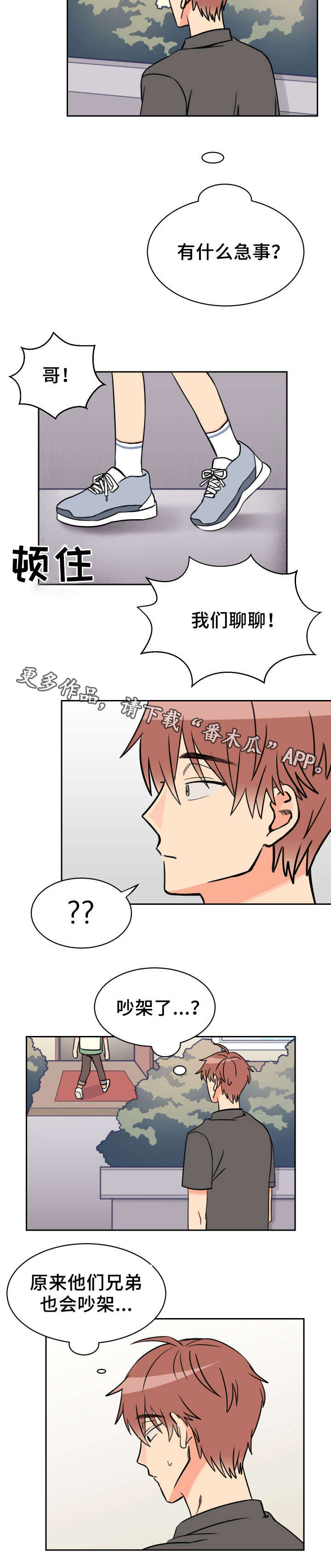 第39话1