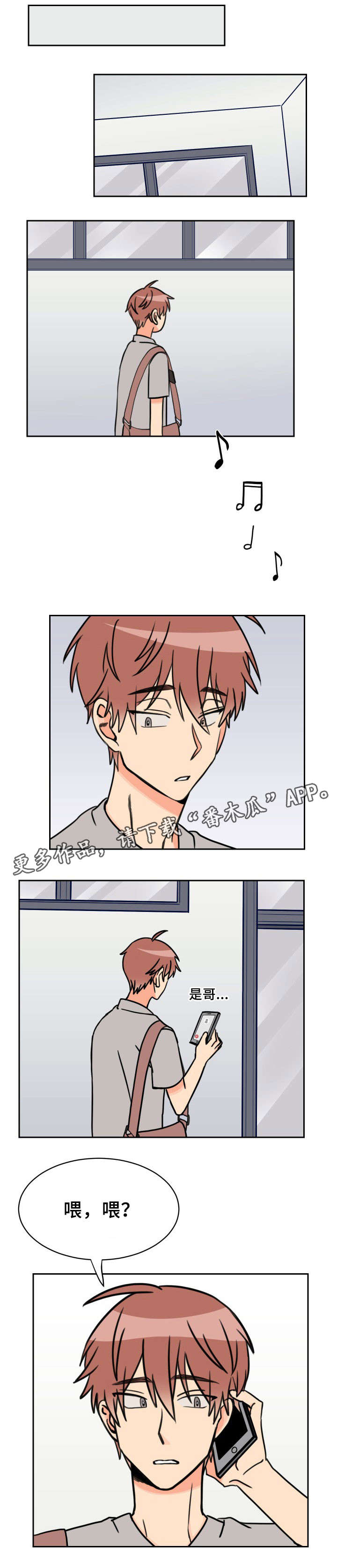 第38话2