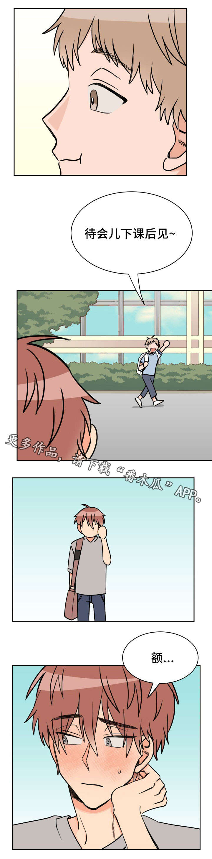 第38话1