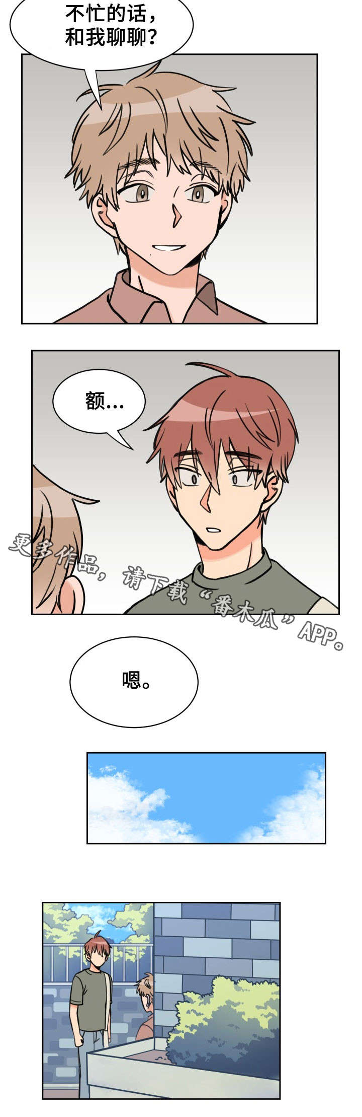 第34话1