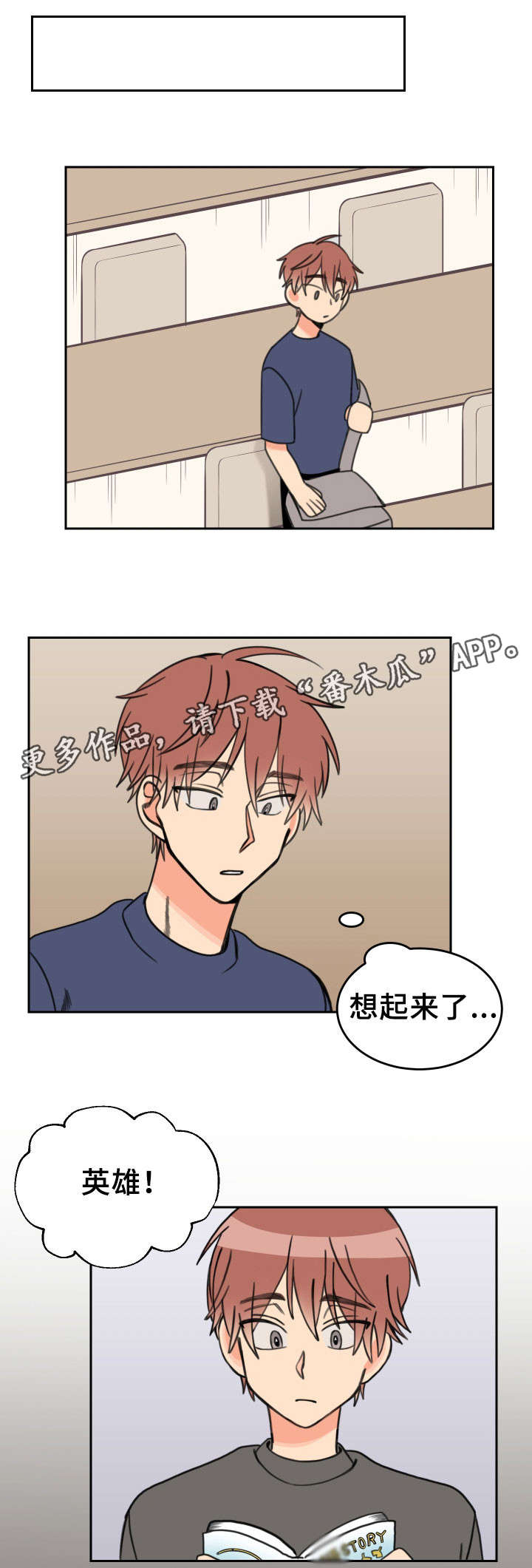 第30话2