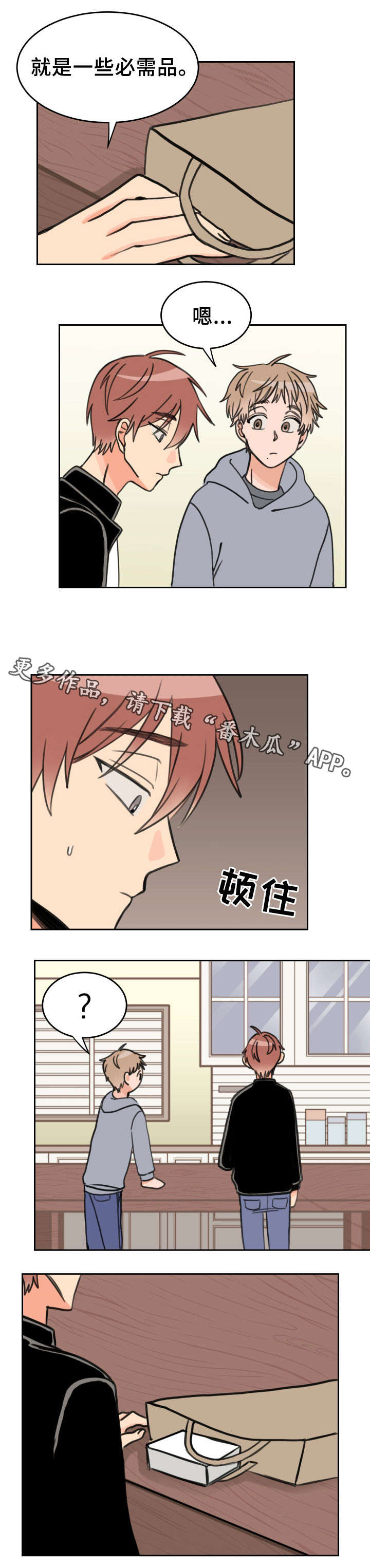 第28话4