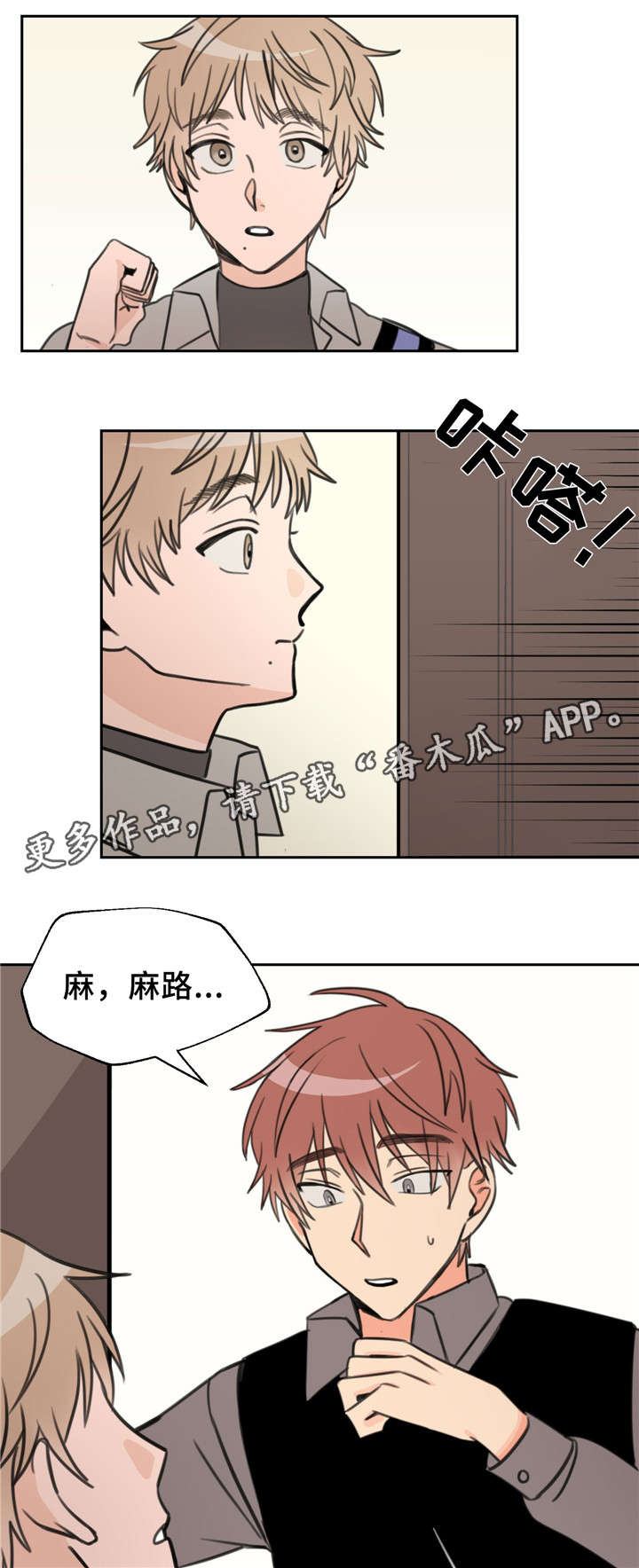 第22话2