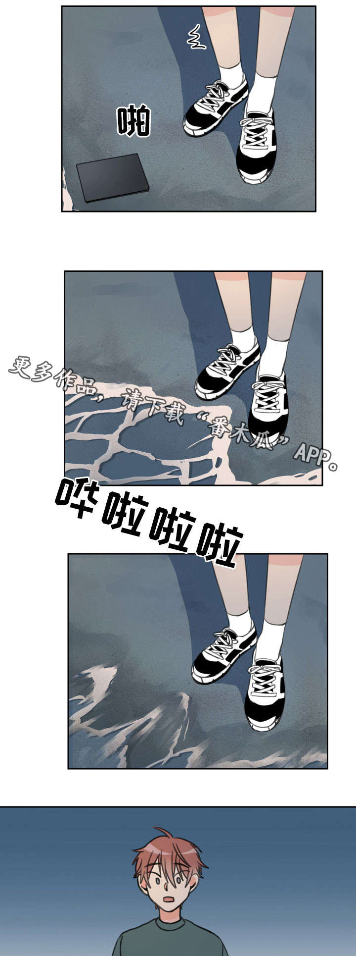 第19话6