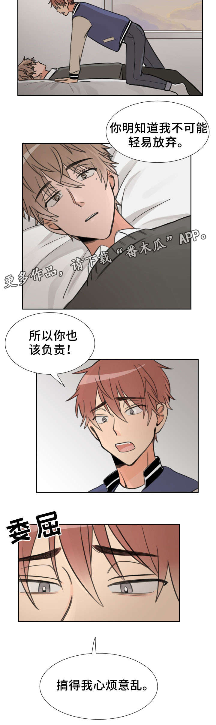第17话2