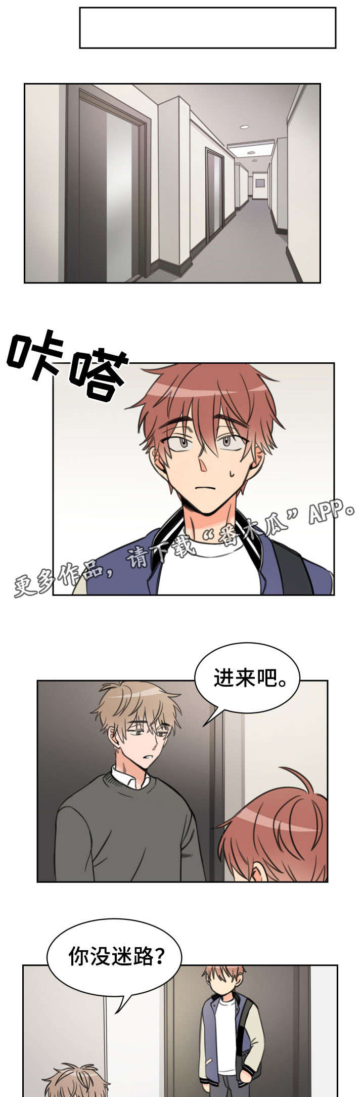 第16话5