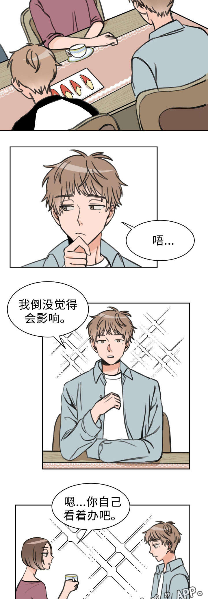 第14话1