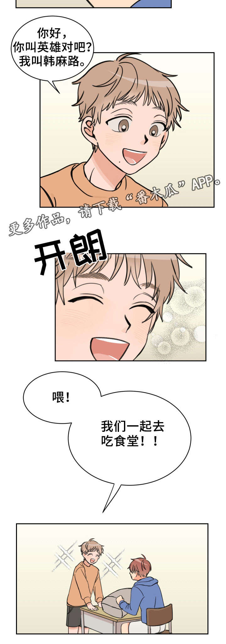 第12话1