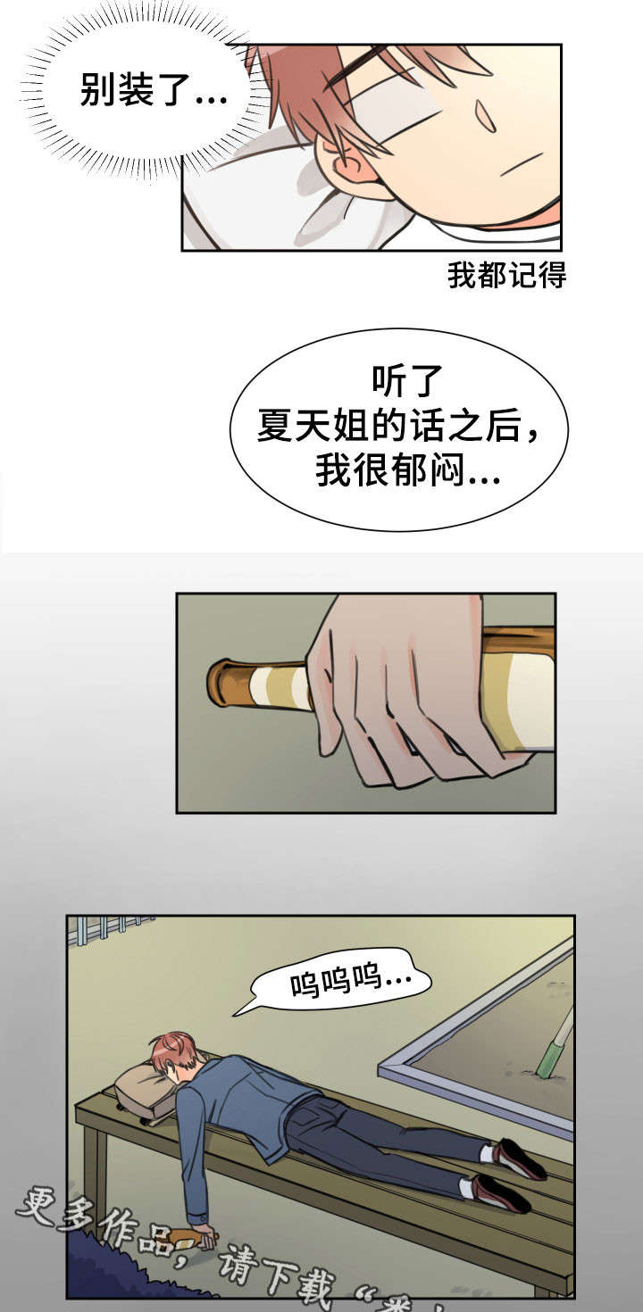 第10话1