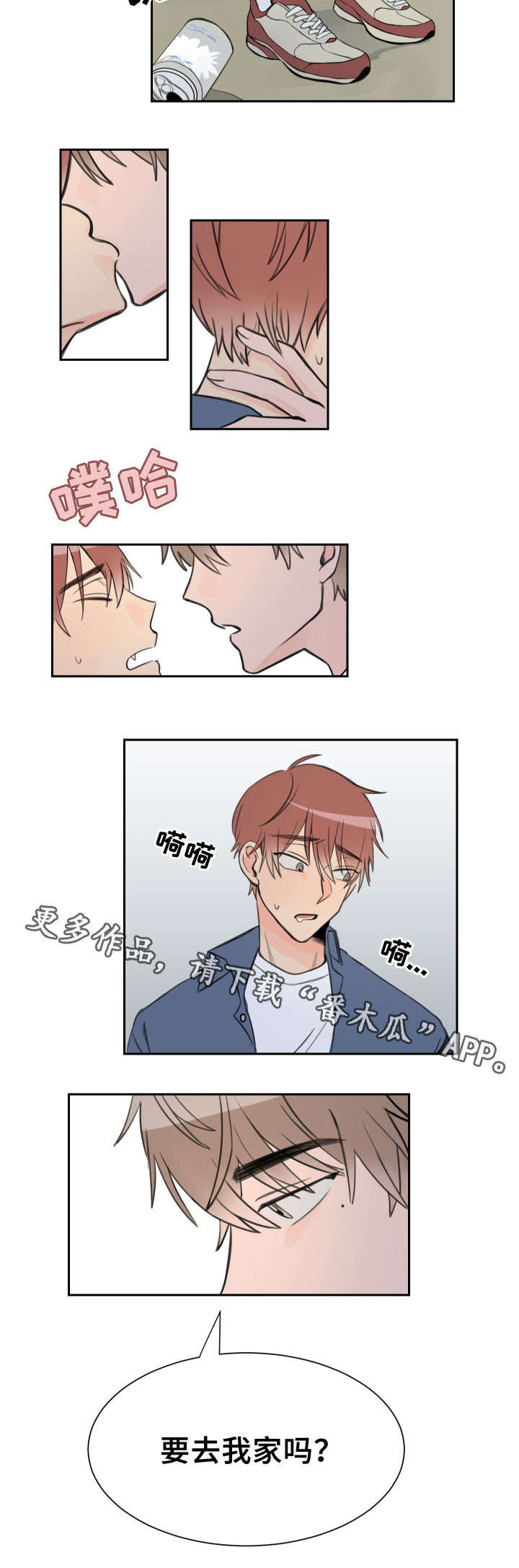 第9话4
