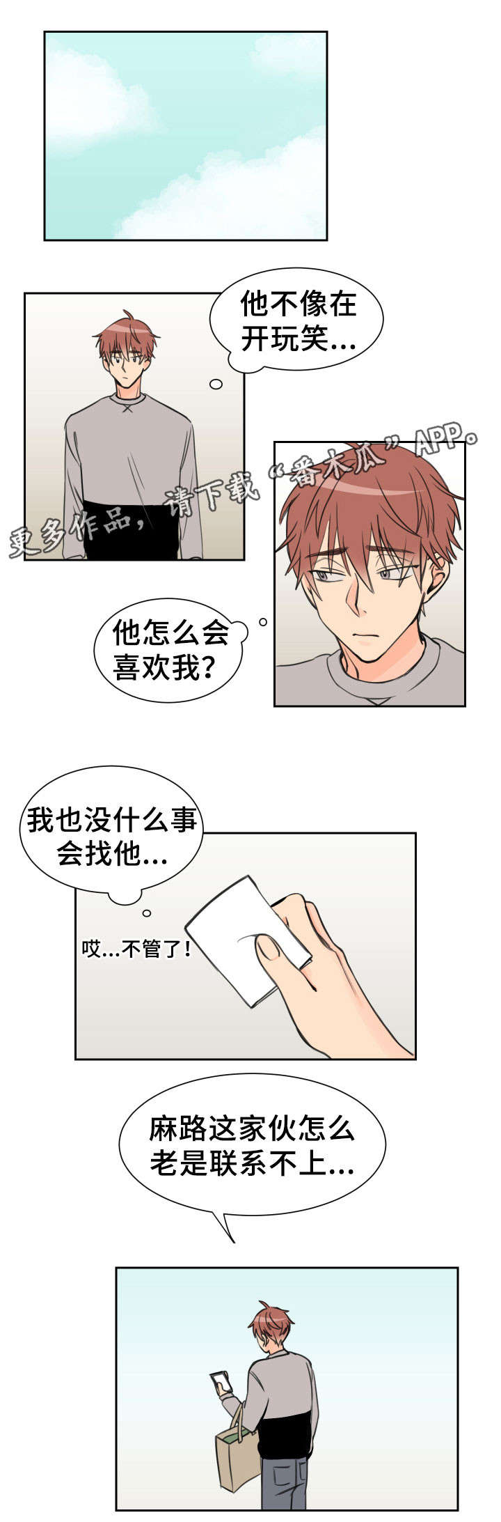 第8话4