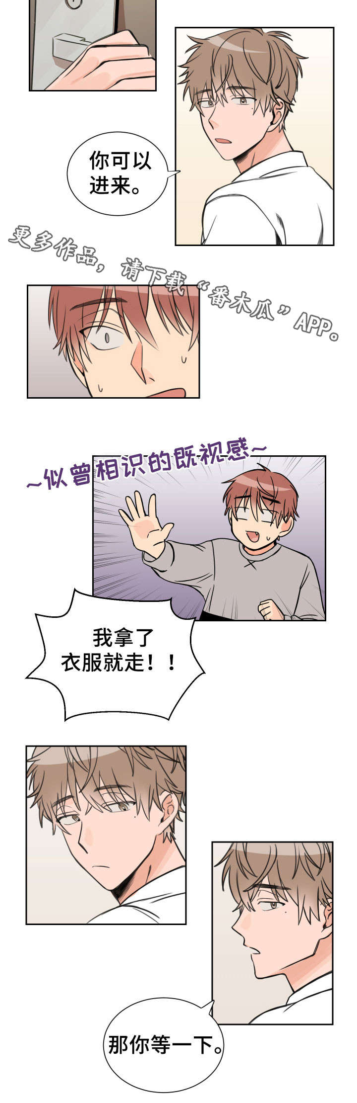 第7话7