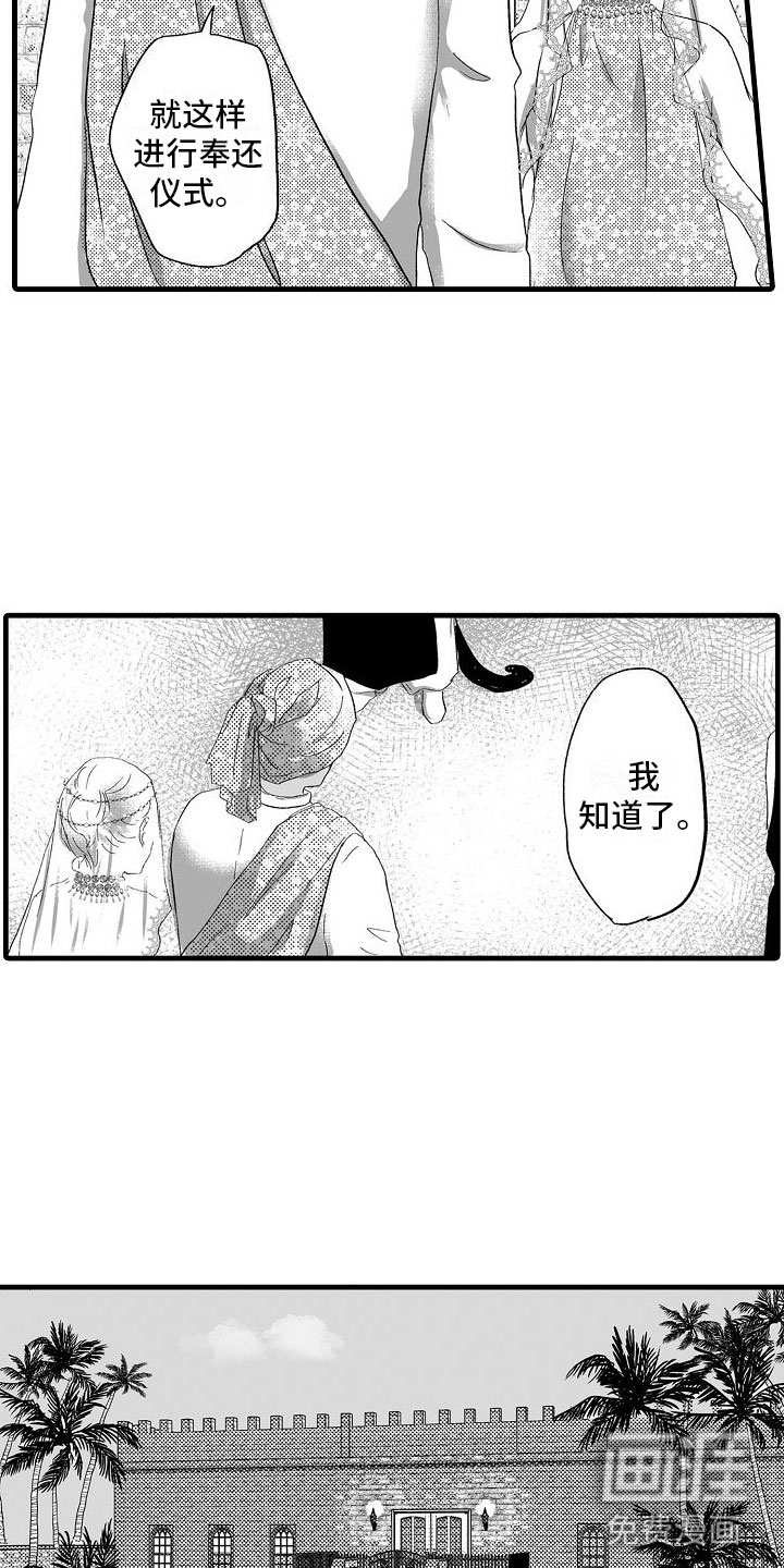 第22话2
