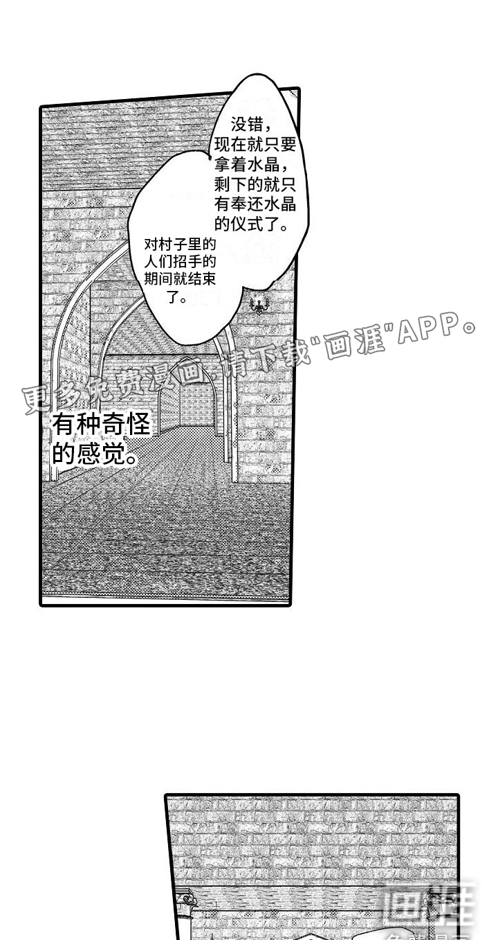 第22话0