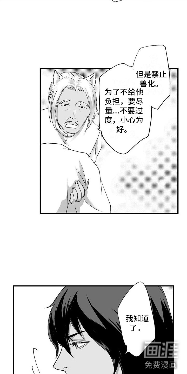第9话2