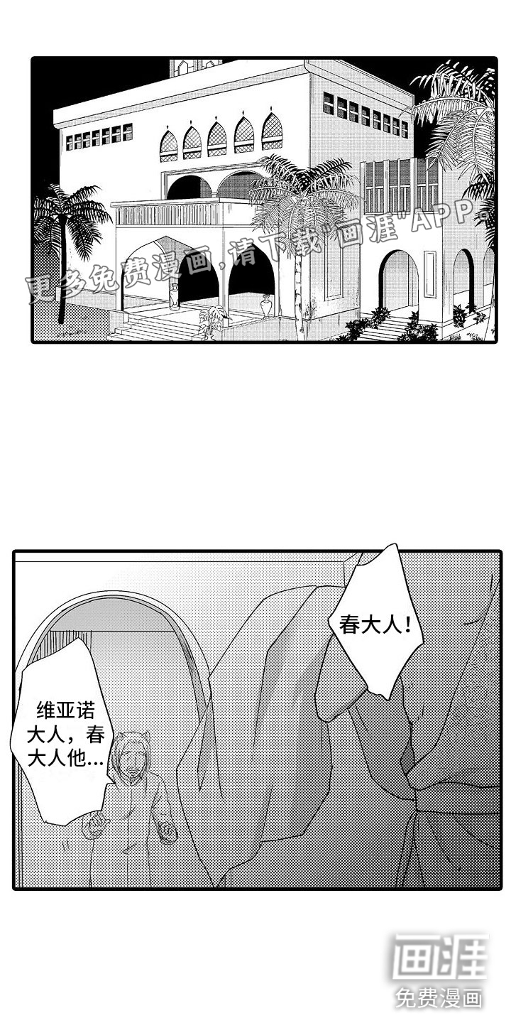 第9话0