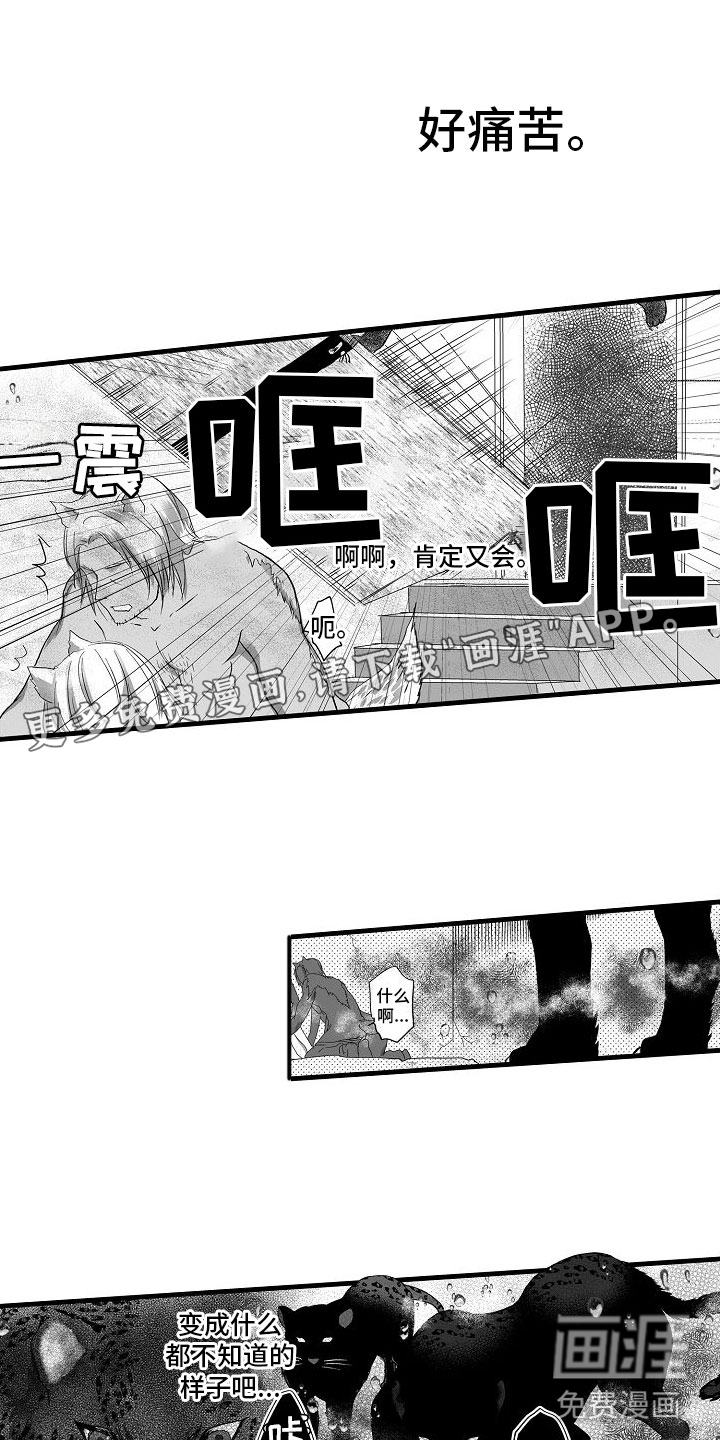 第8话0