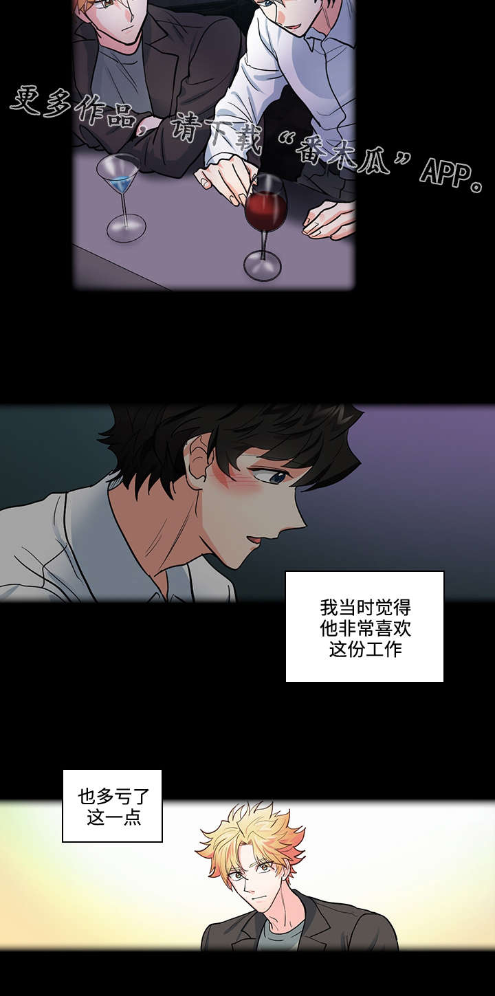 第31话12