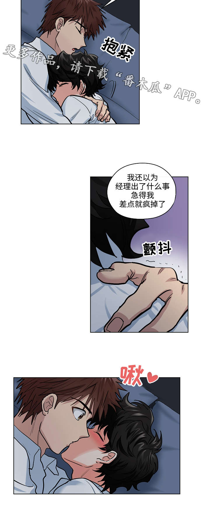 第31话3