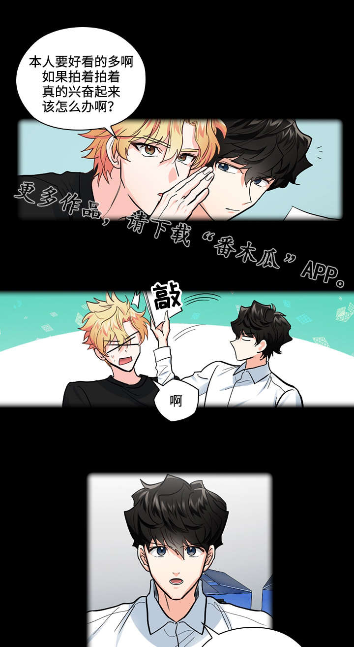 第31话9