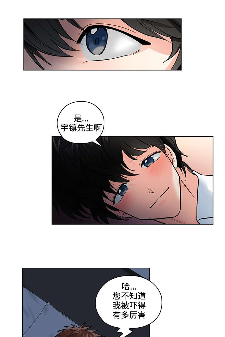 第31话2