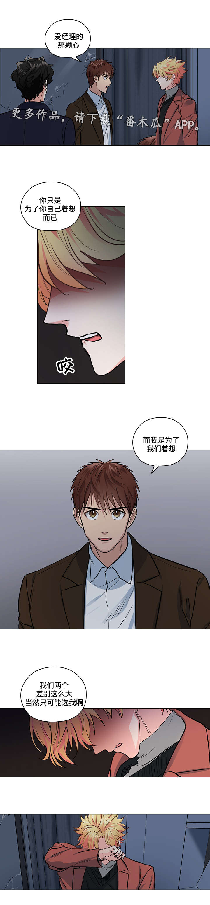 第31话0
