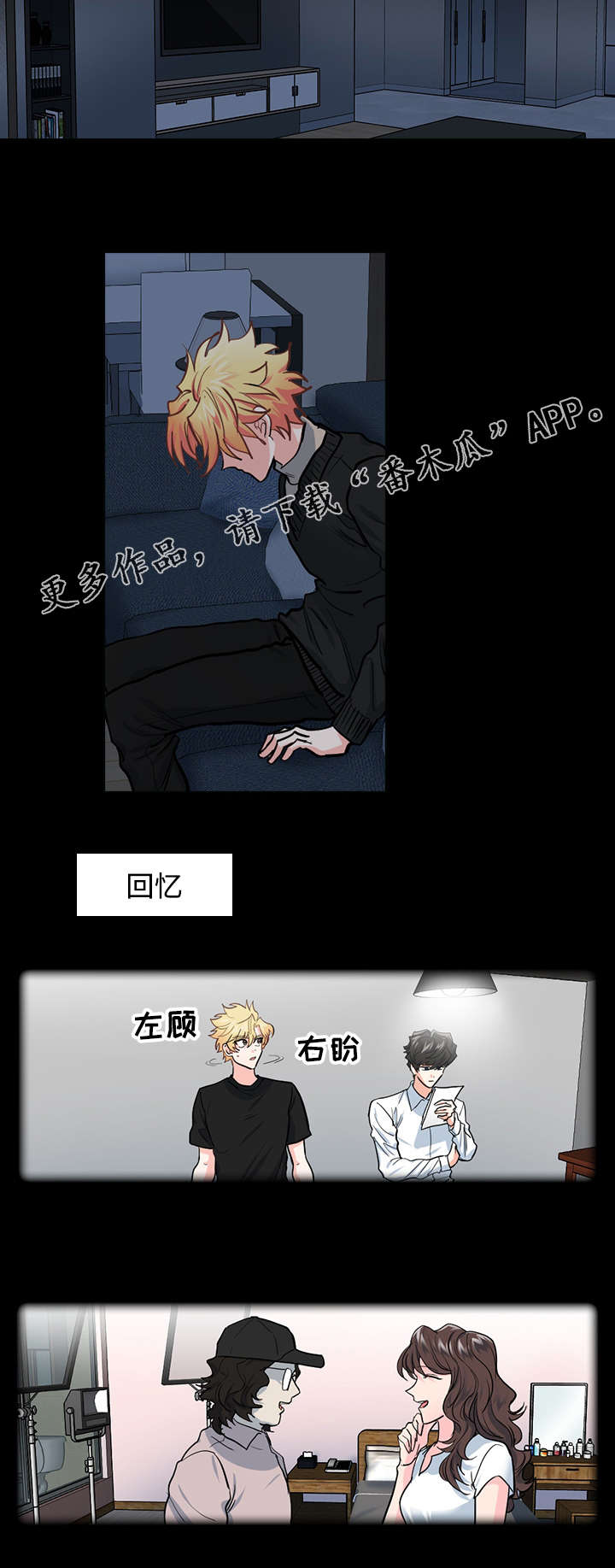 第31话8