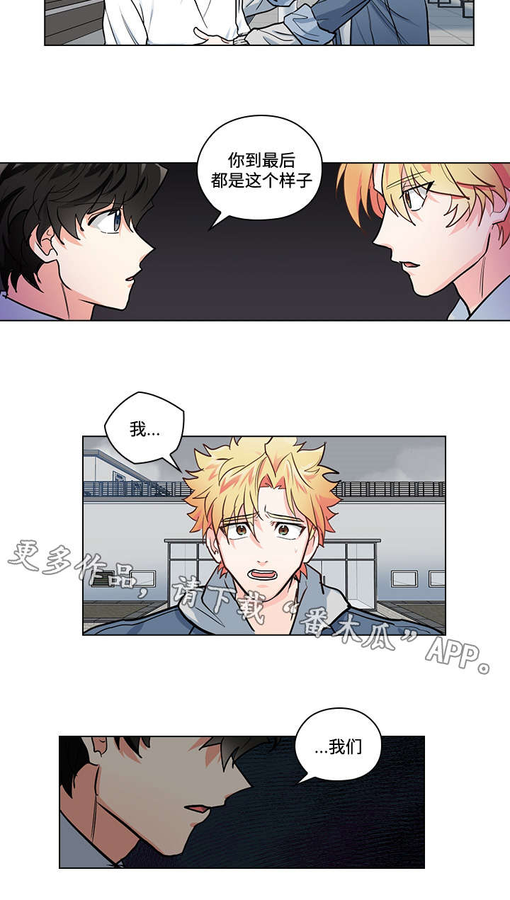 第29话3
