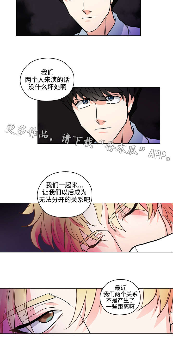 第29话1