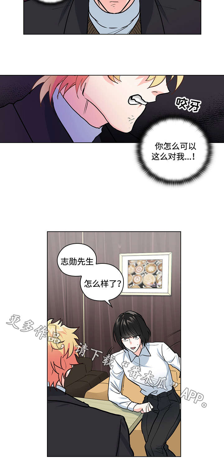 第29话9