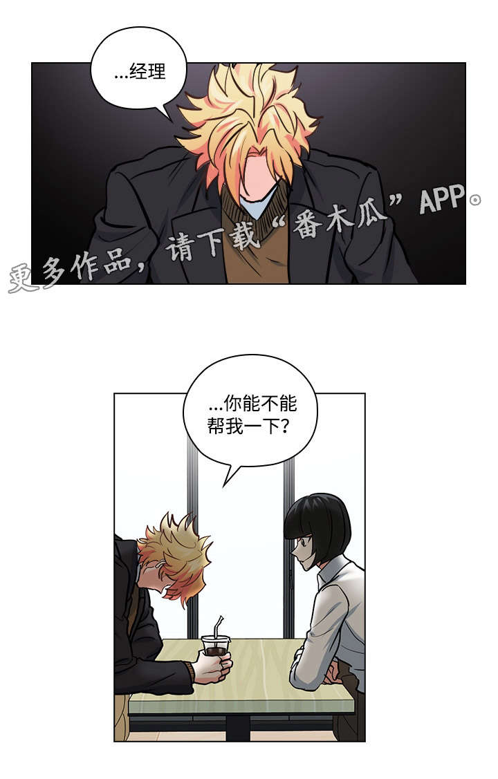 第29话10