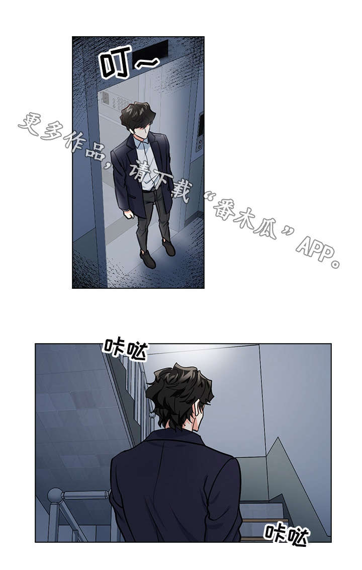 第29话11