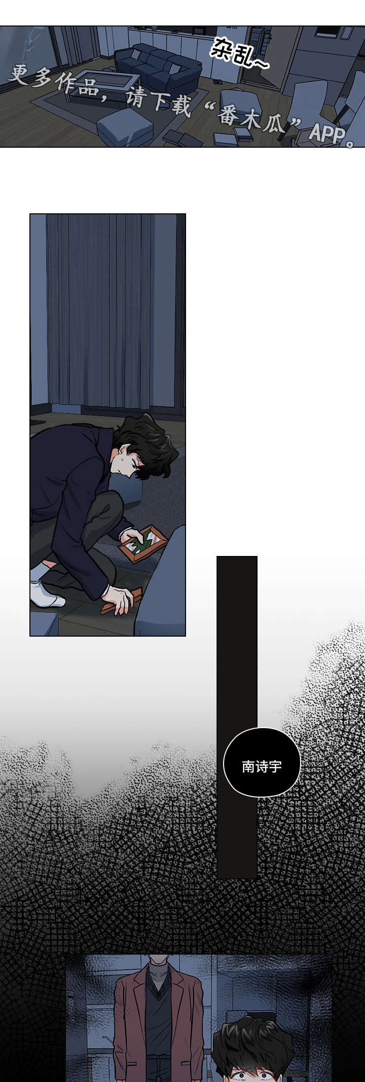 第29话14
