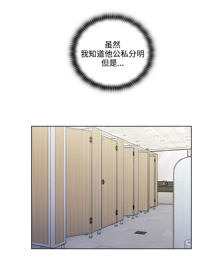 第27话10