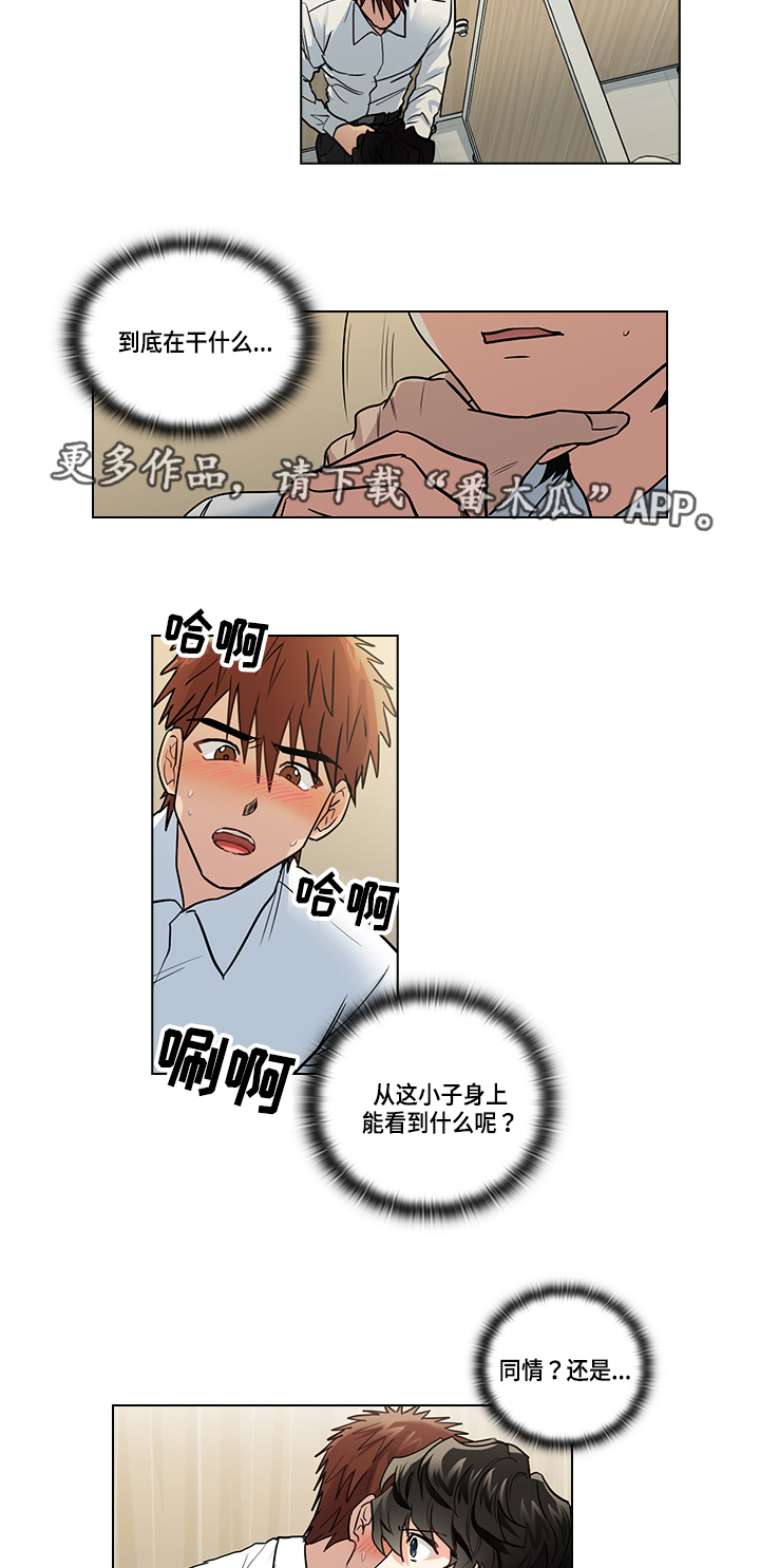 第27话6