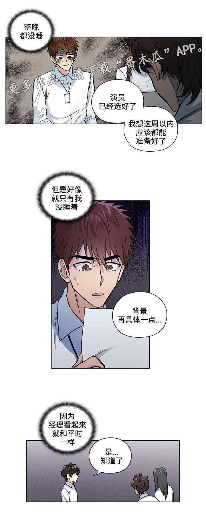 第27话9