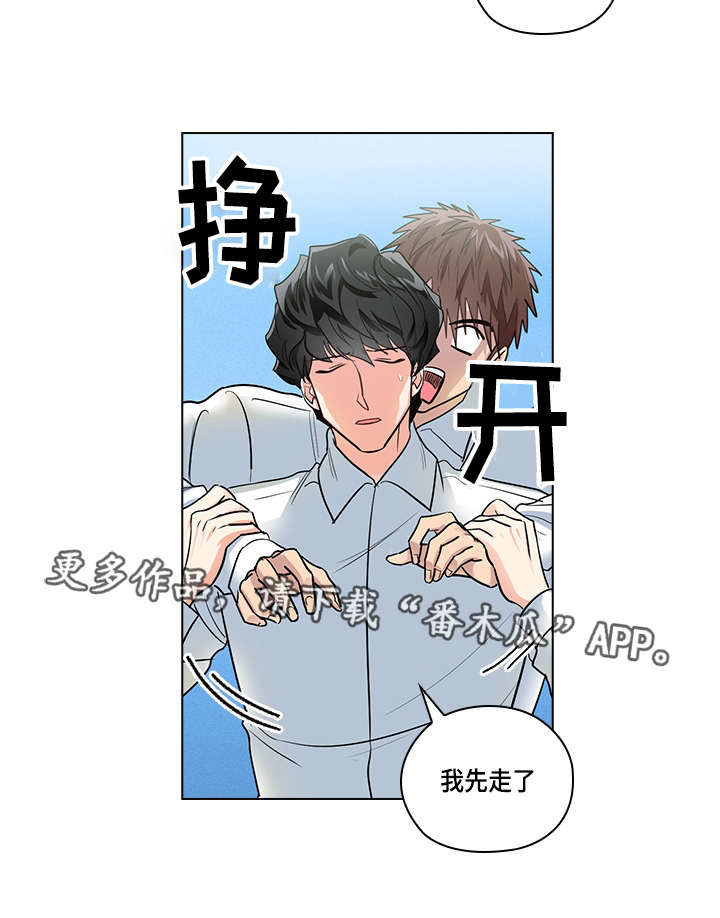第24话11