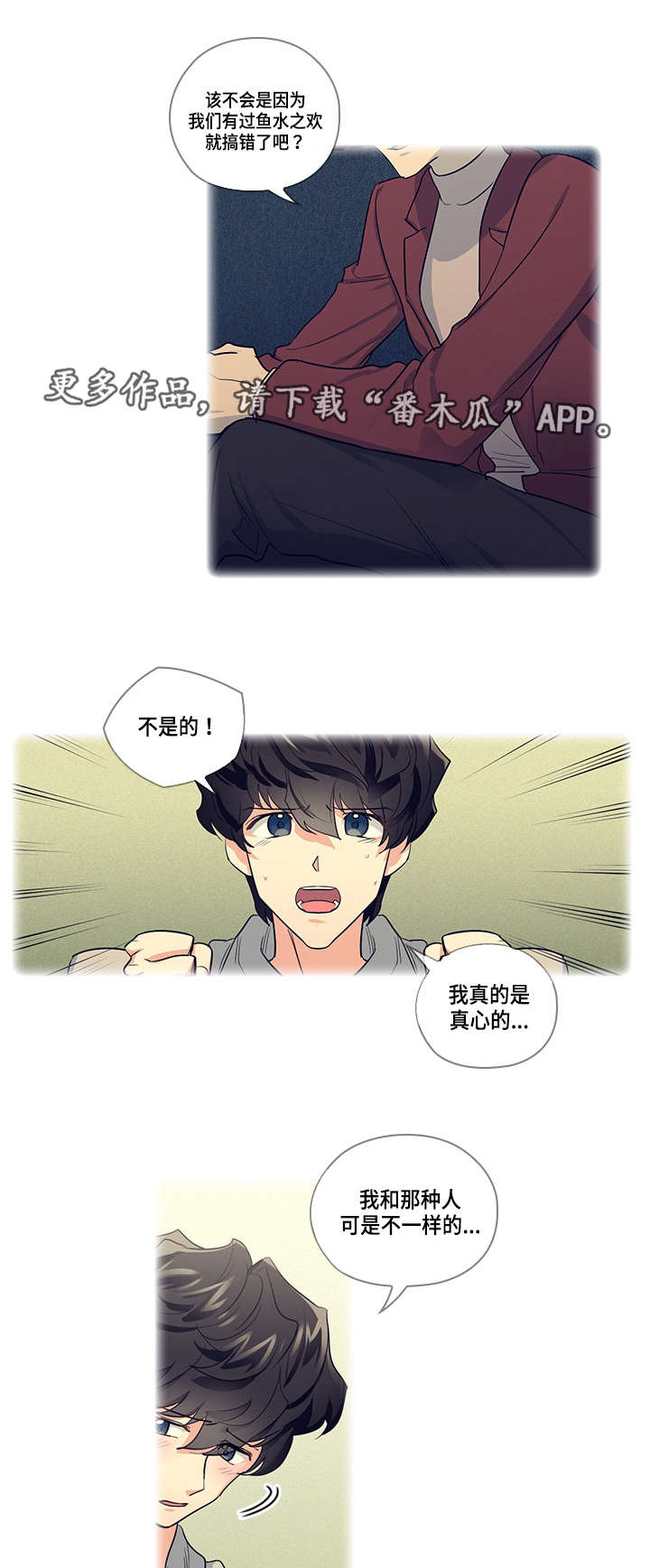第24话1