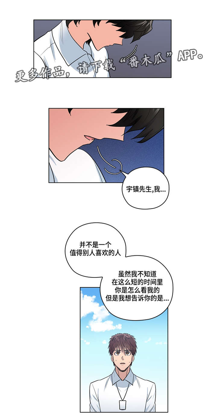 第24话4
