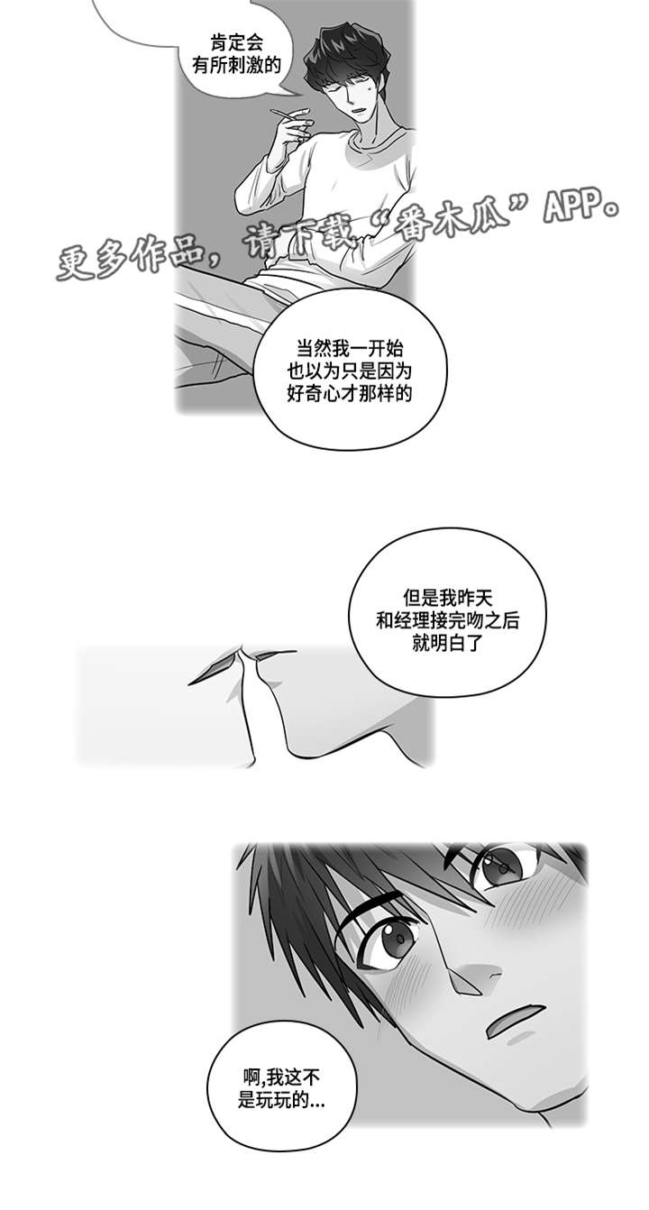 第23话13