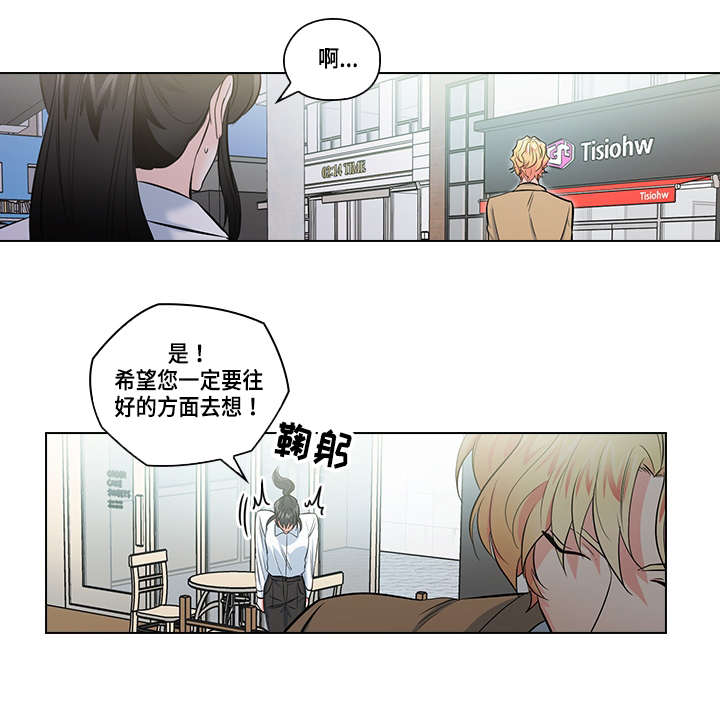 第21话6