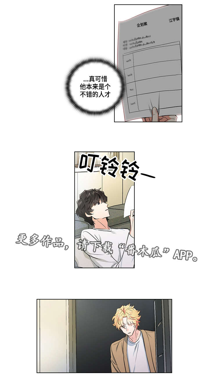 第21话12