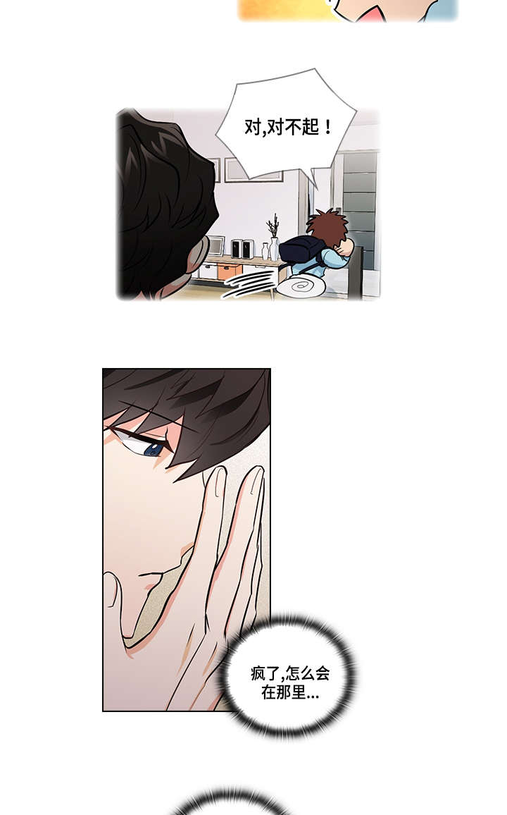 第21话10