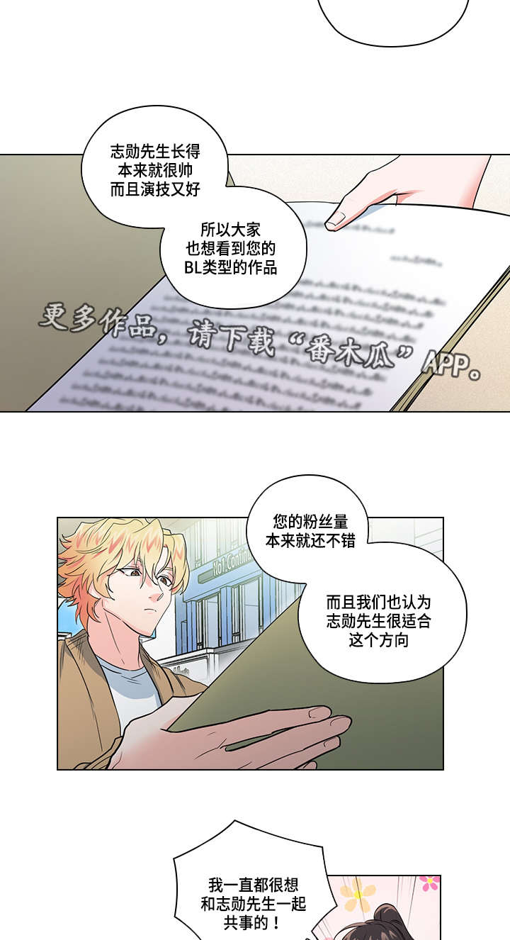 第21话3